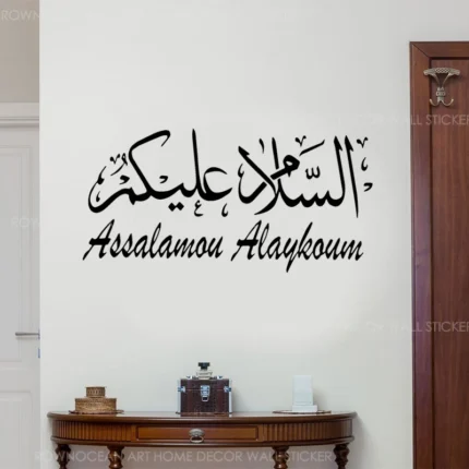 Muslim Islamic Calligraphy Wall Stickers